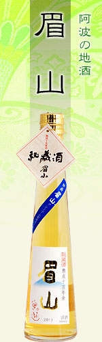 眉山