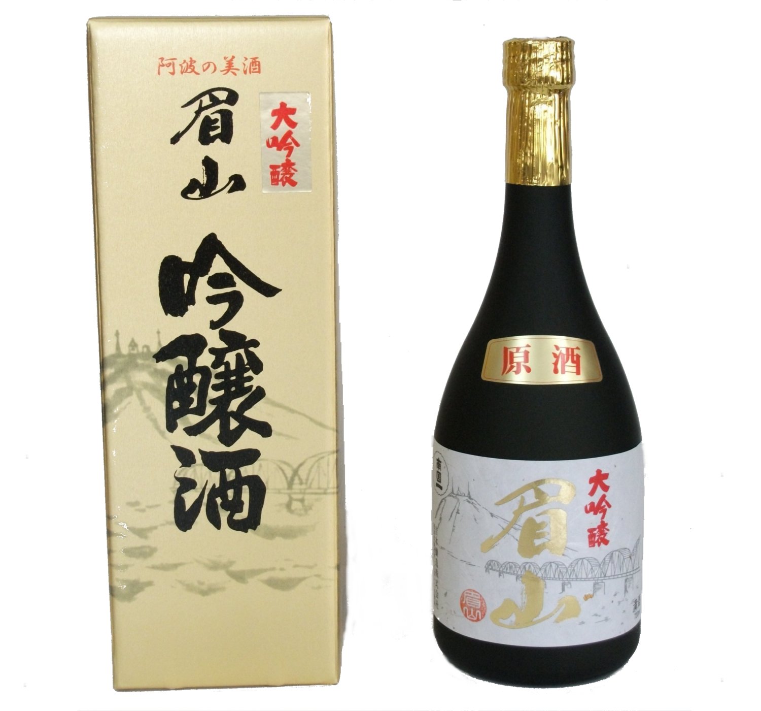 大吟醸