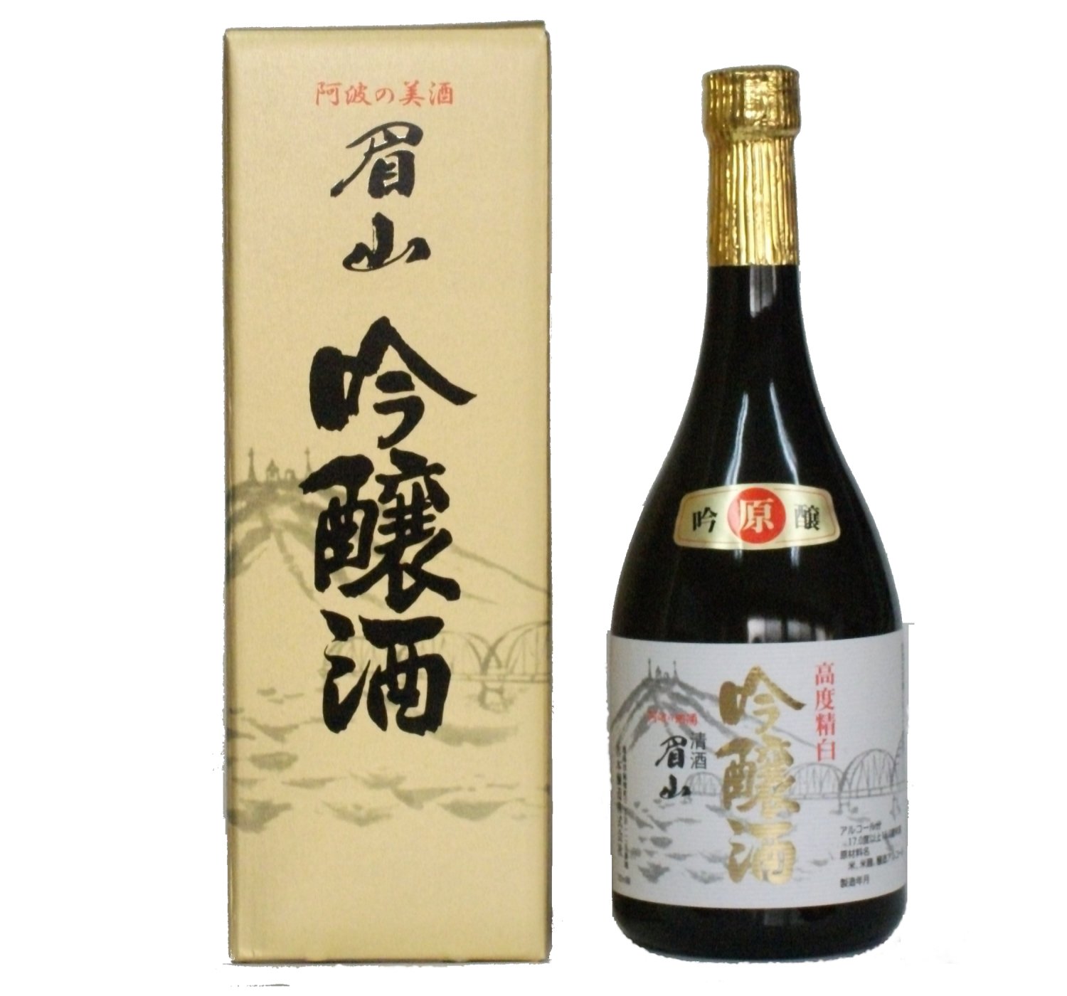吟醸酒